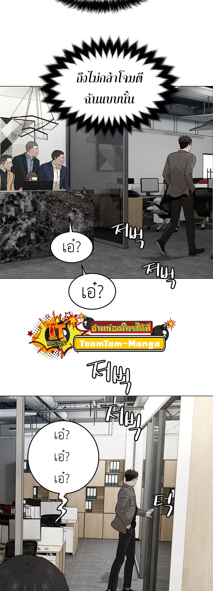 God of Blackfield 173 24 09 660057