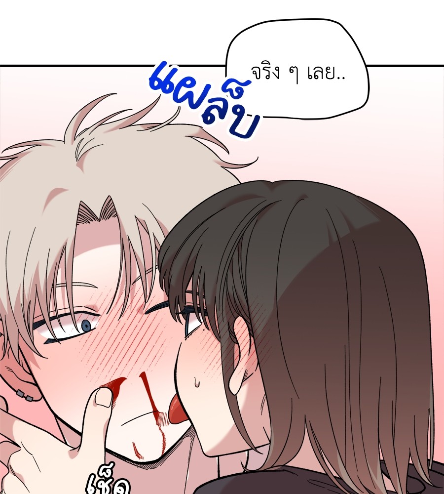 Childhood Friend Complex 11 (63)
