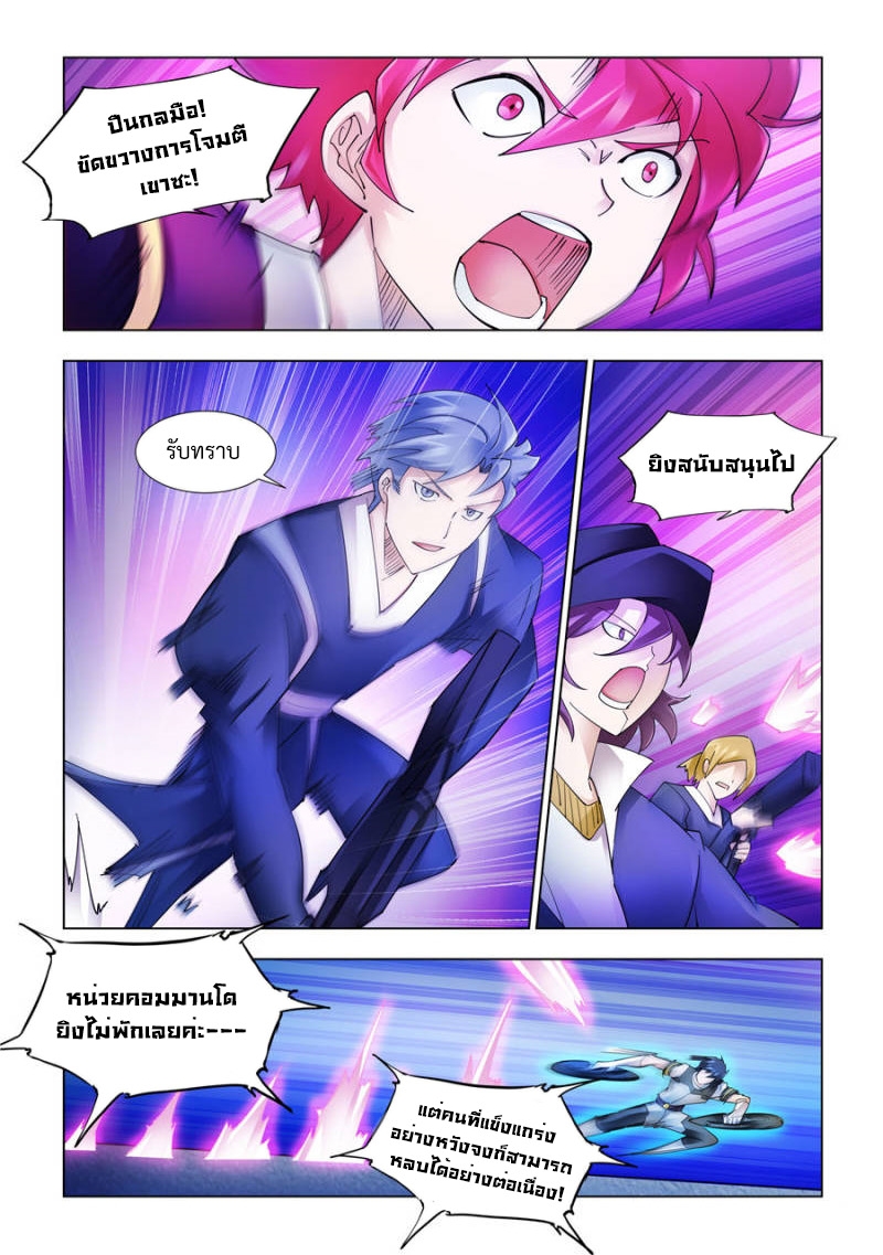 Battle Frenzy 219 (3)
