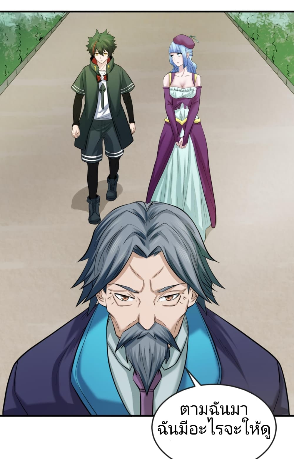 The Age of Ghost Spirits ตอนที่ 39 (29)