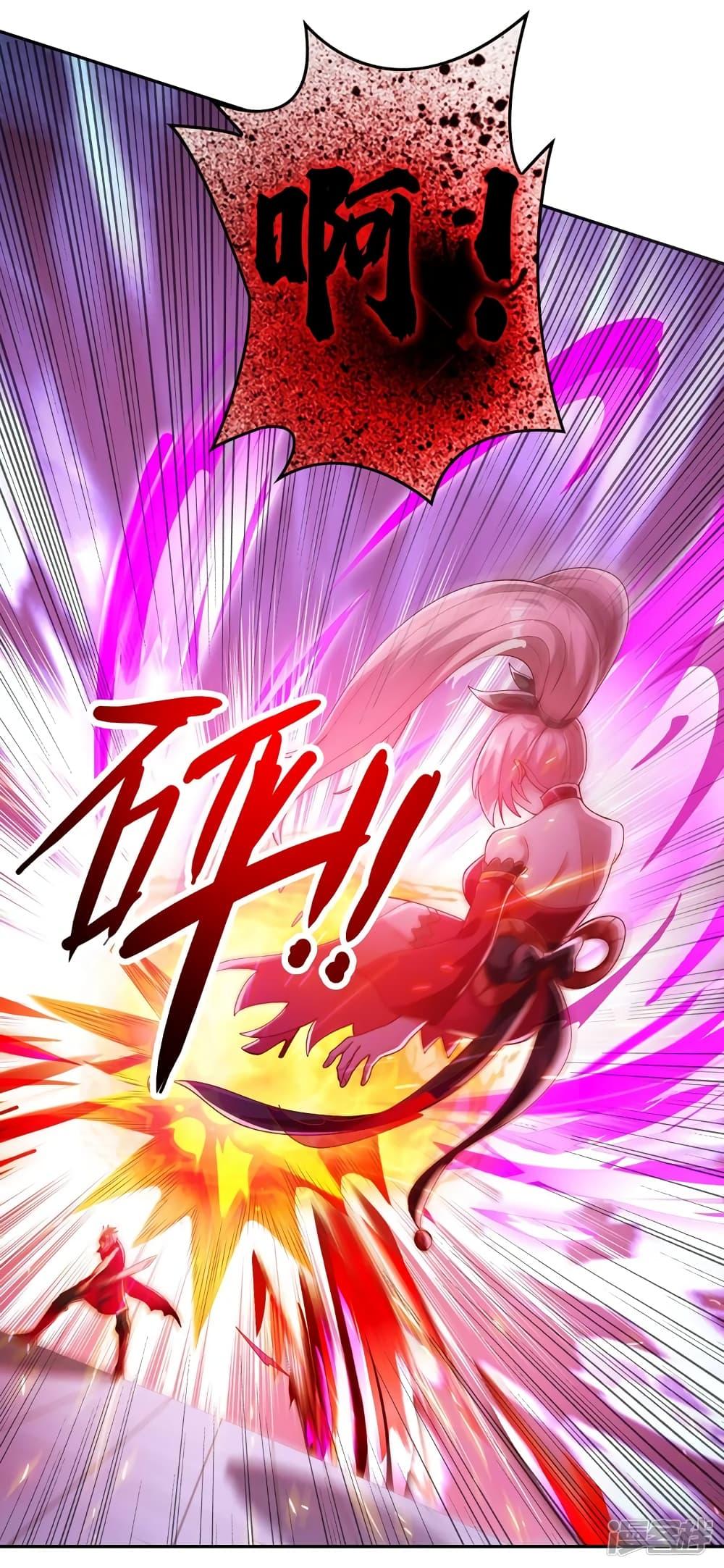 Spirit Sword Sovereign ตอนที่ 363 (19)