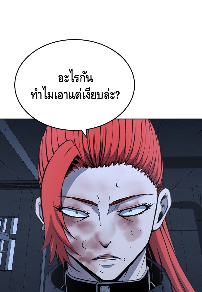 King Game 89 (8)