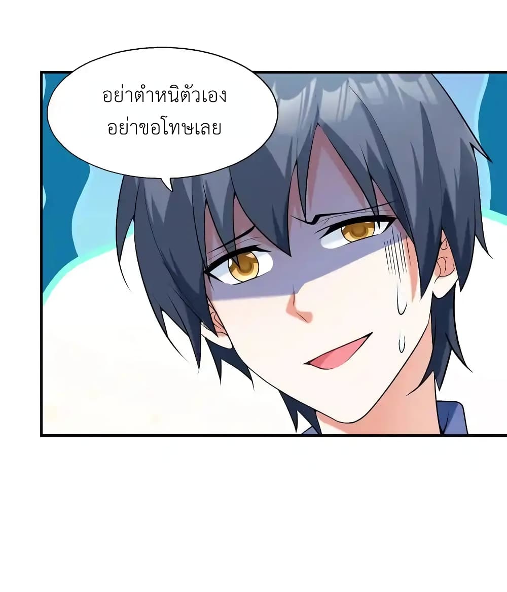First Kiss Plunder Plan 4 (46)