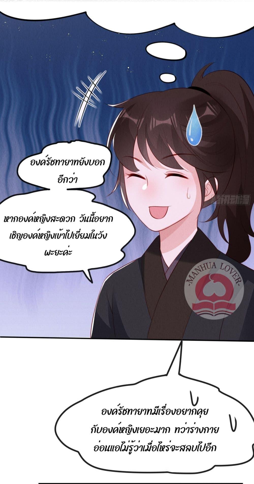 After I Bloom, a Hundred Flowers Will ill 28 (31)