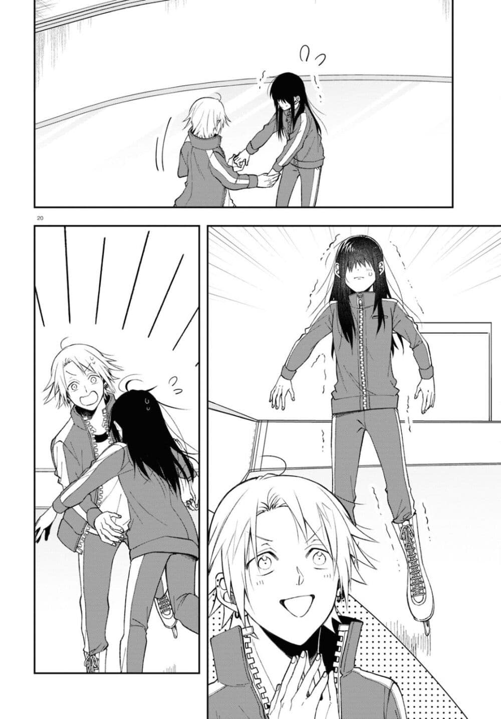 Kisaragi san wa Gankoukeikei 3 20
