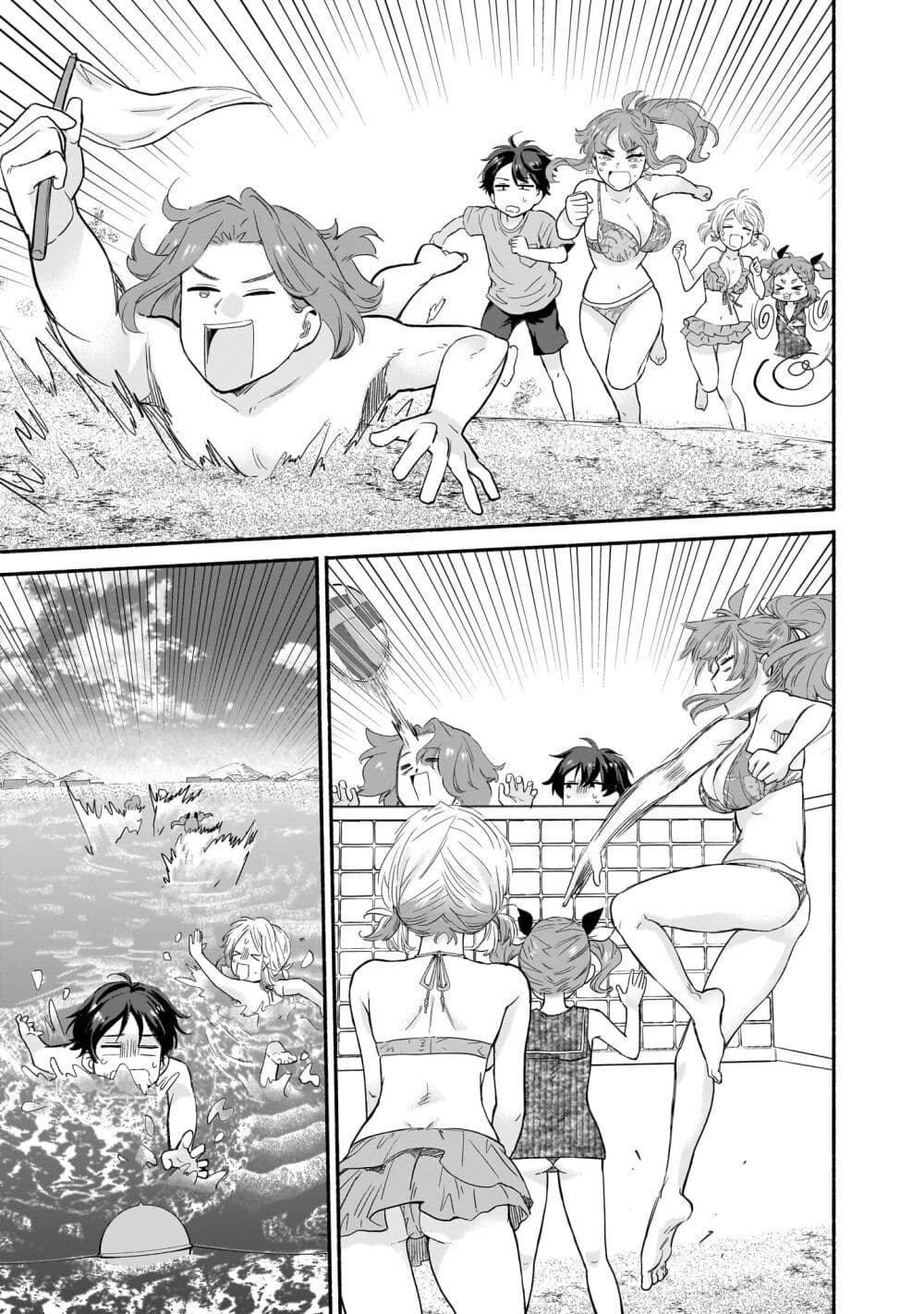 Nee, Mou Isso Tsukiacchau 30 09