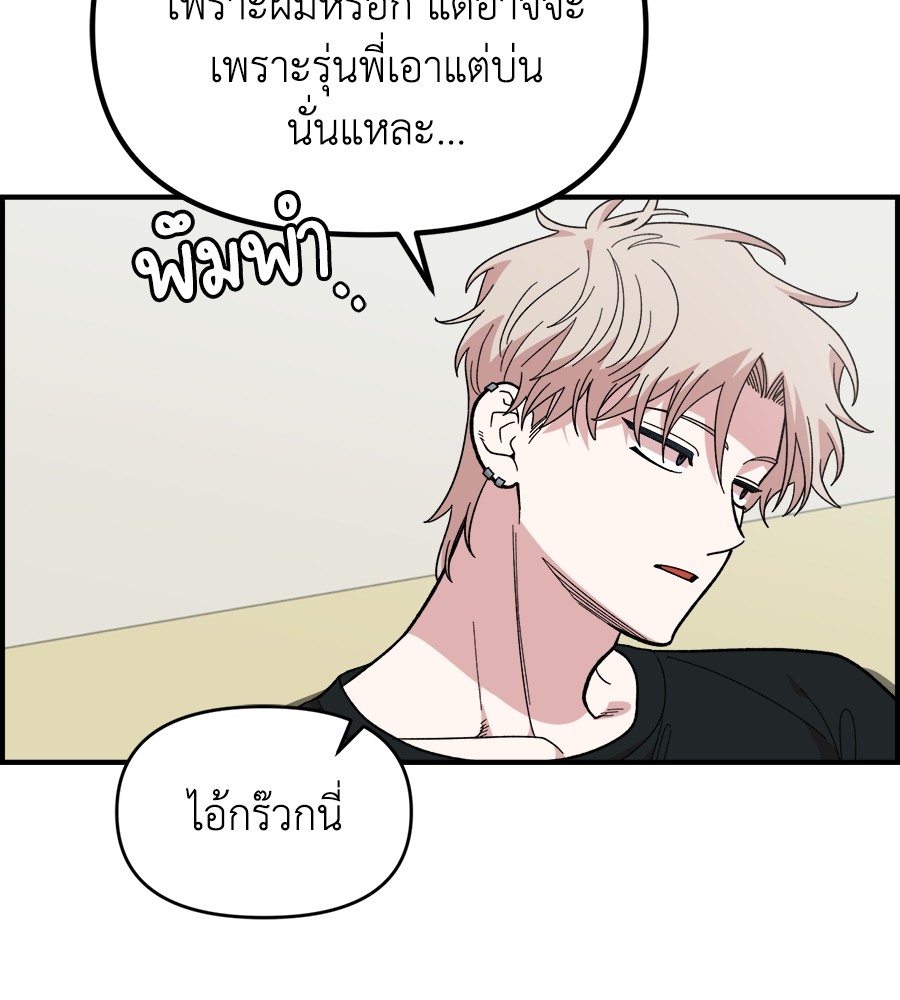 Childhood Friend Complex 12 (54)