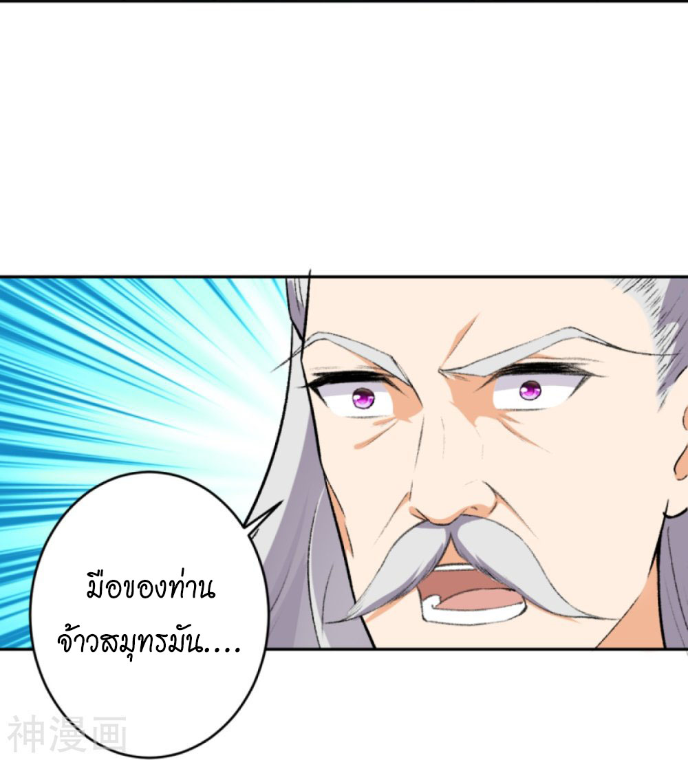 Against the Gods 434 (52)