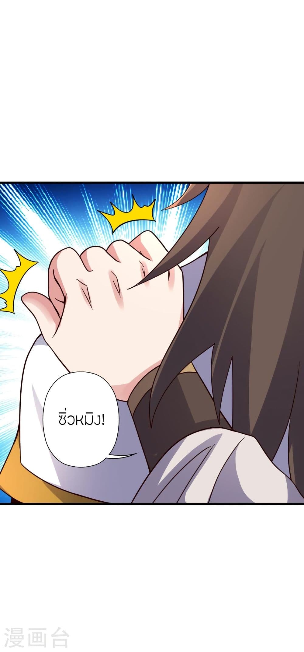 Banished Disciple’s Counterattack 329 72