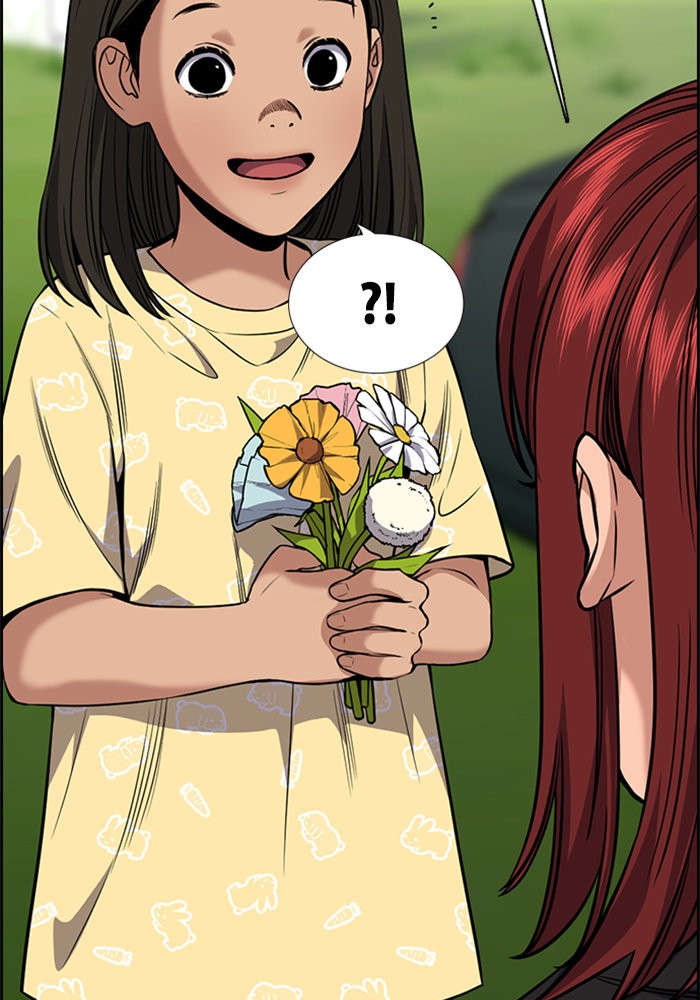 True Education 104 (113)