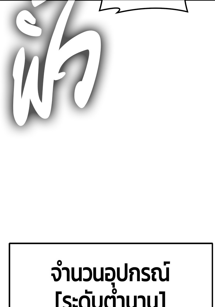 +99 Wooden Stick 81 (305)