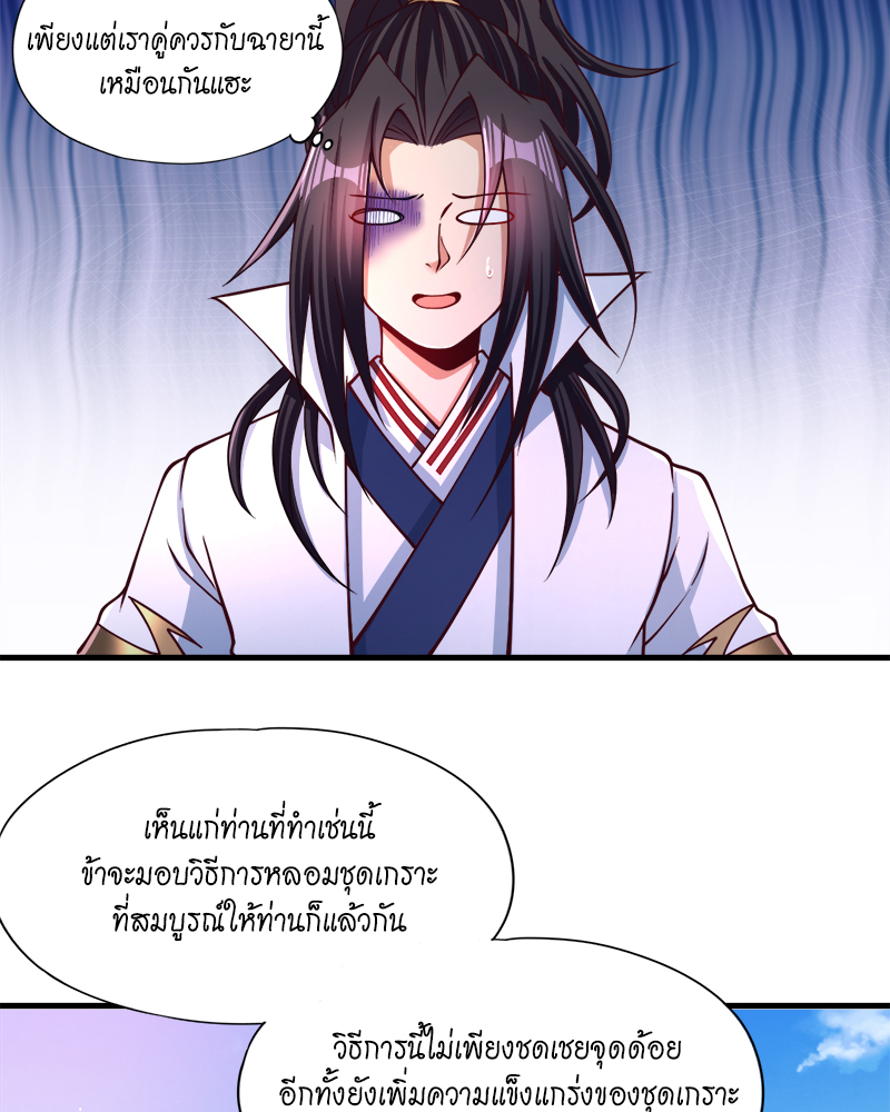 The Time of Rebirth 172 (4)