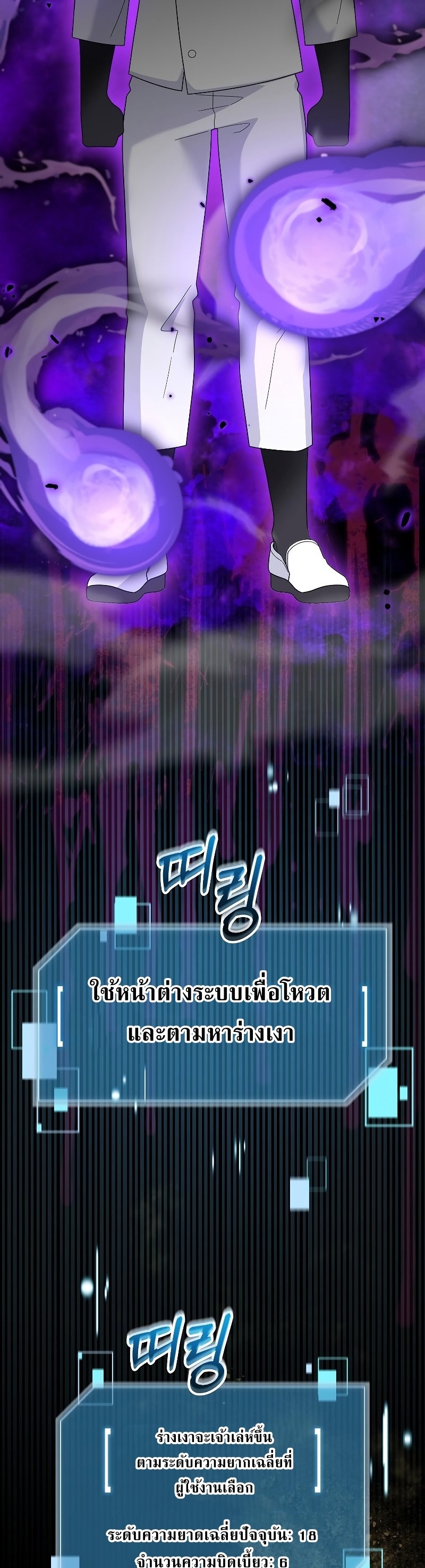 The Newbie Is Too Strong 72 02