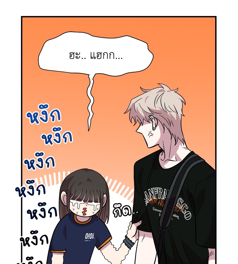 Childhood Friend Complex 15 (127)