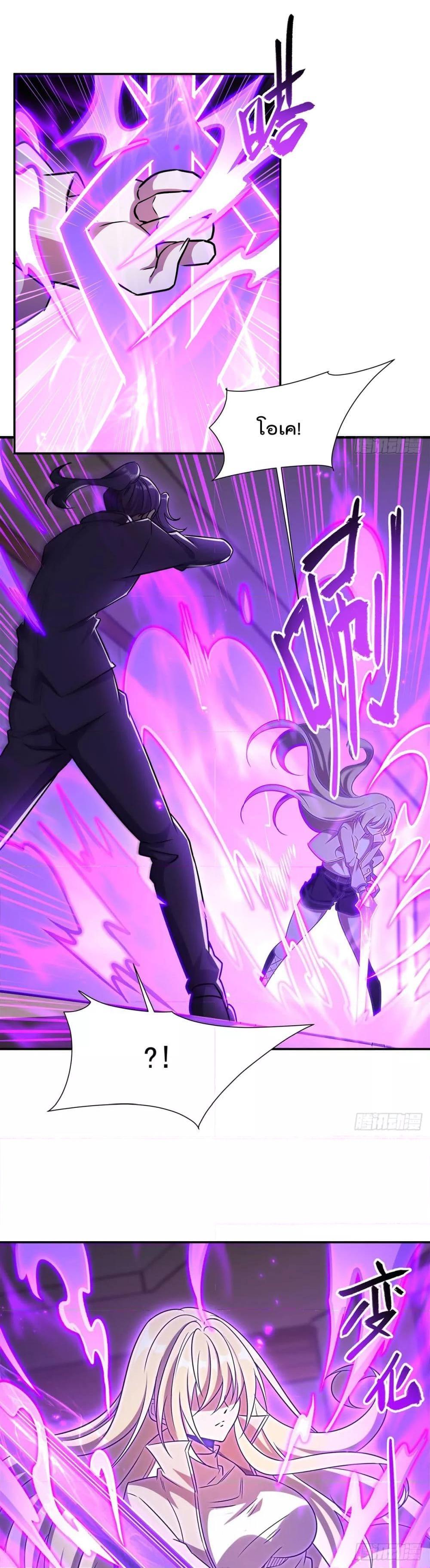 The Strongest Knight Become To Lolicon Vampire 311 09