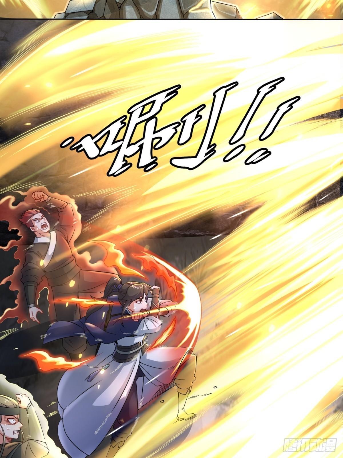 Endless Devourer ตอนที่ 95 (41)