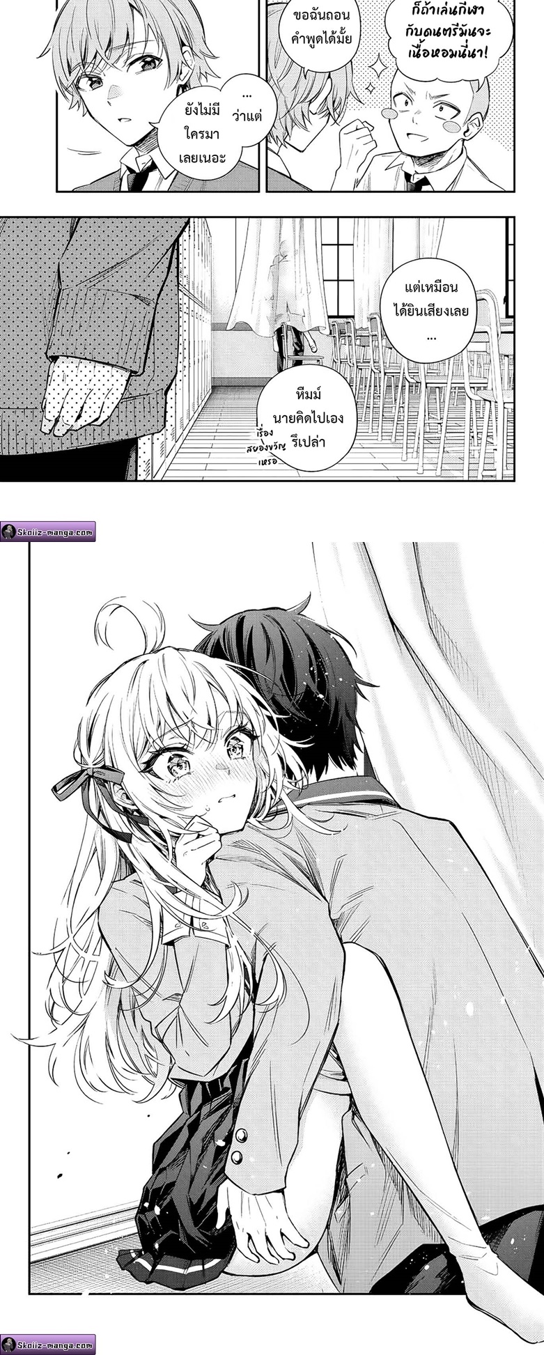 tokidoki bosotto roshiago de dereru tonari no alya san 7.06
