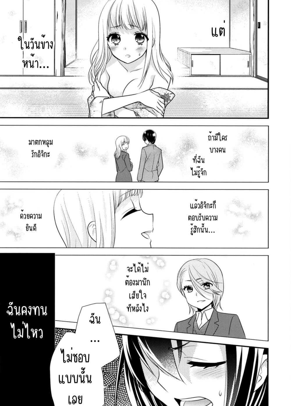After School (Hakago) 10 26