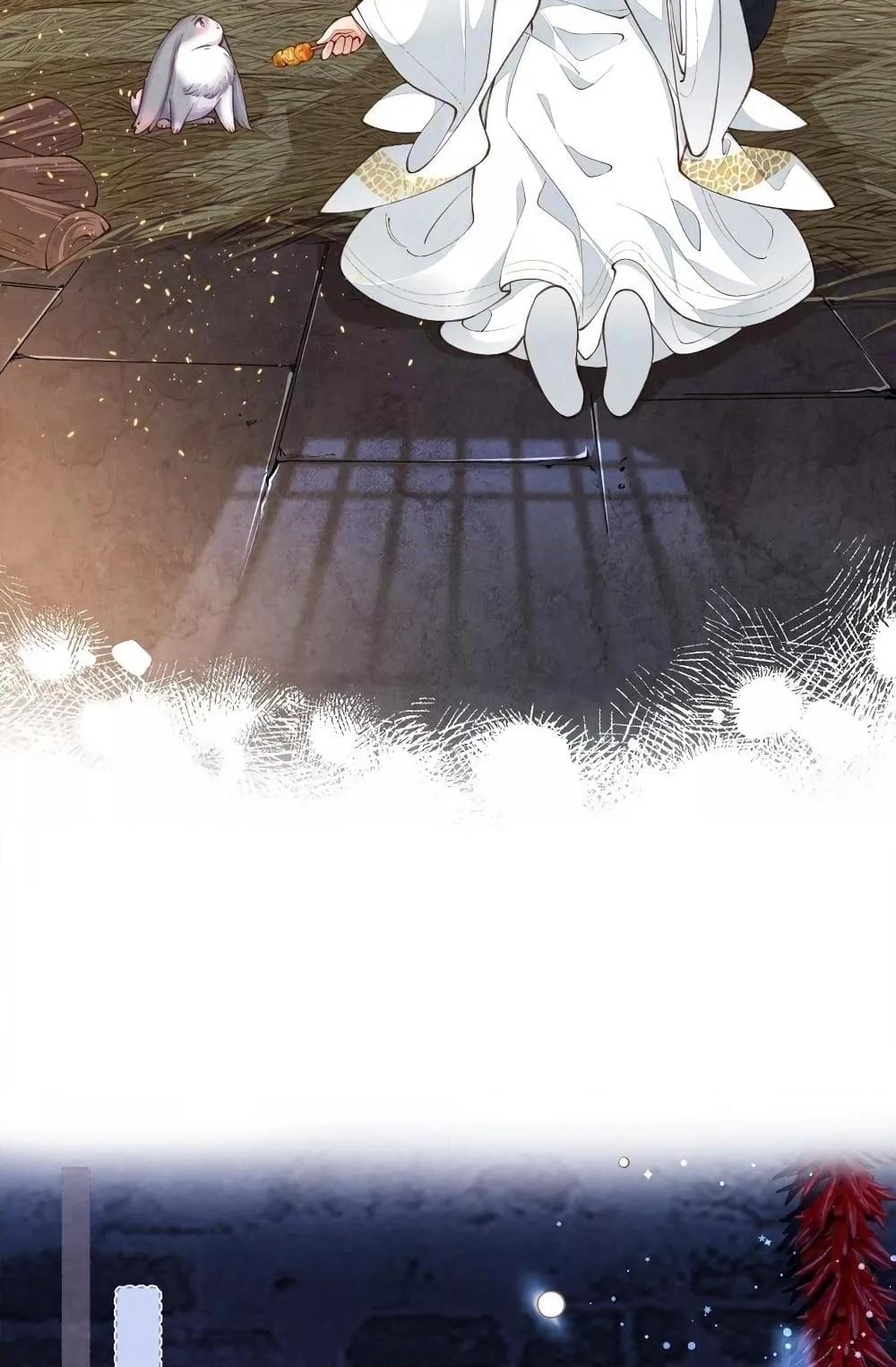 Tribute’s path to survival ตอนที่ 2 (10)