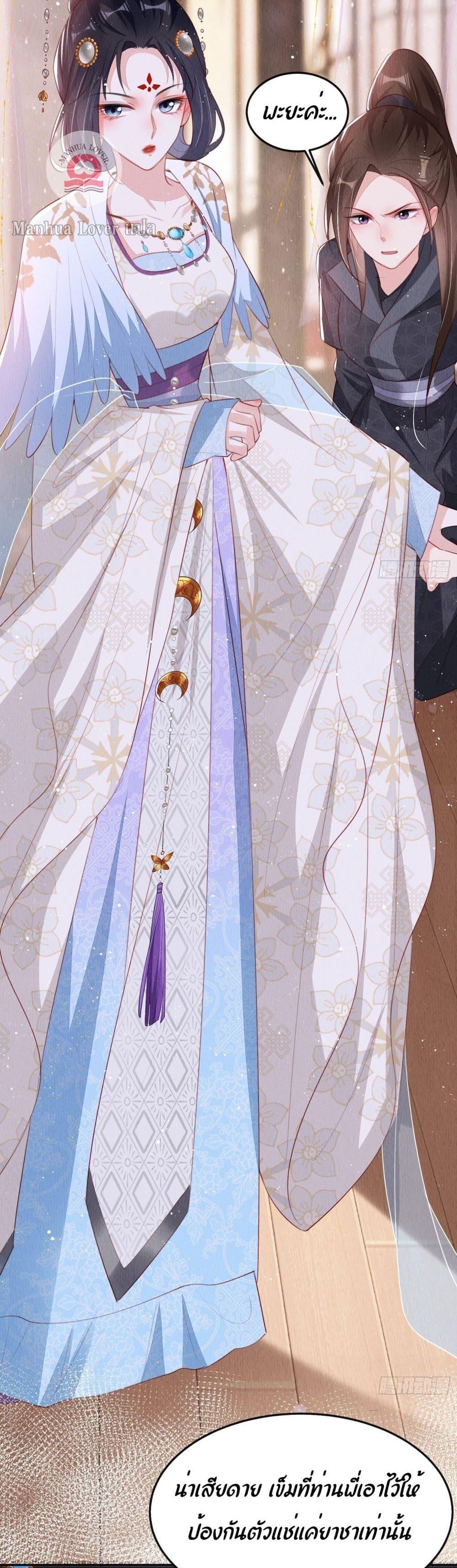 After I Bloom, a Hundred Flowers Will ill 13 (20)