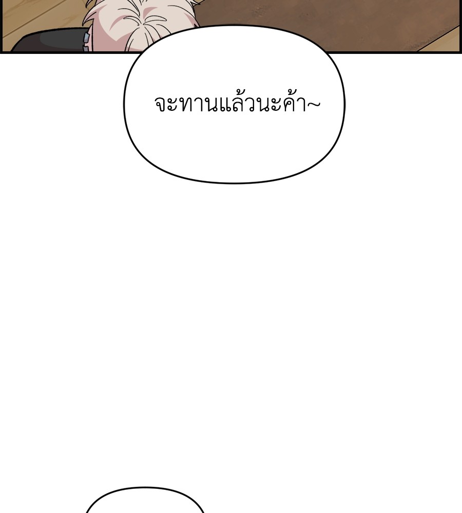 Childhood Friend Complex 17 (65)