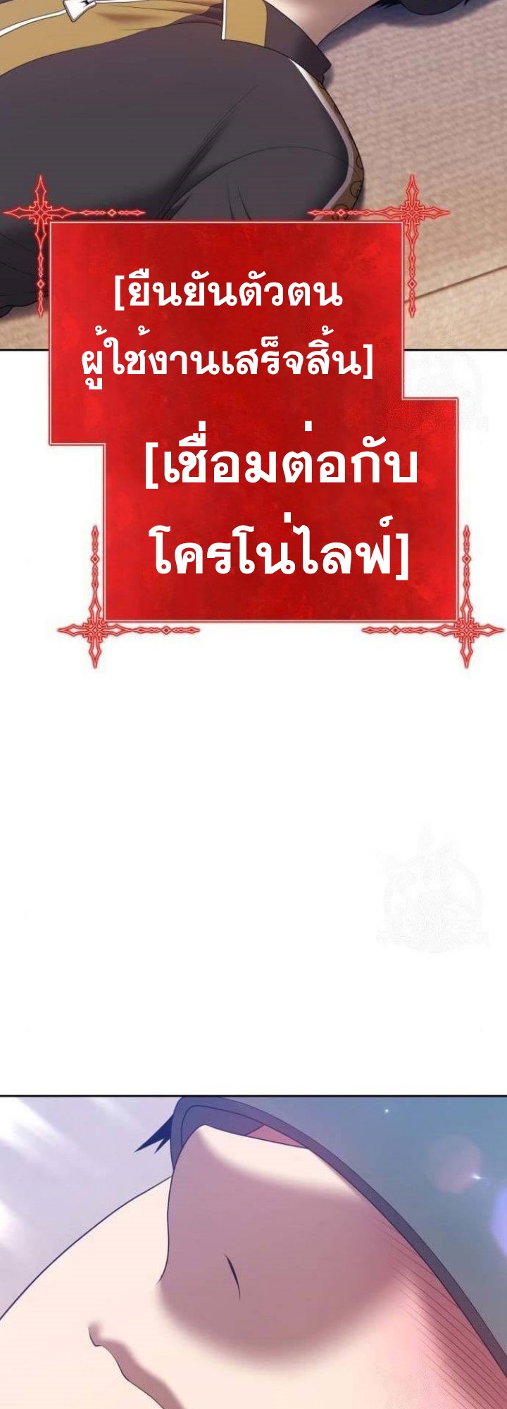 +99 Wooden Stick 62 (9) 012