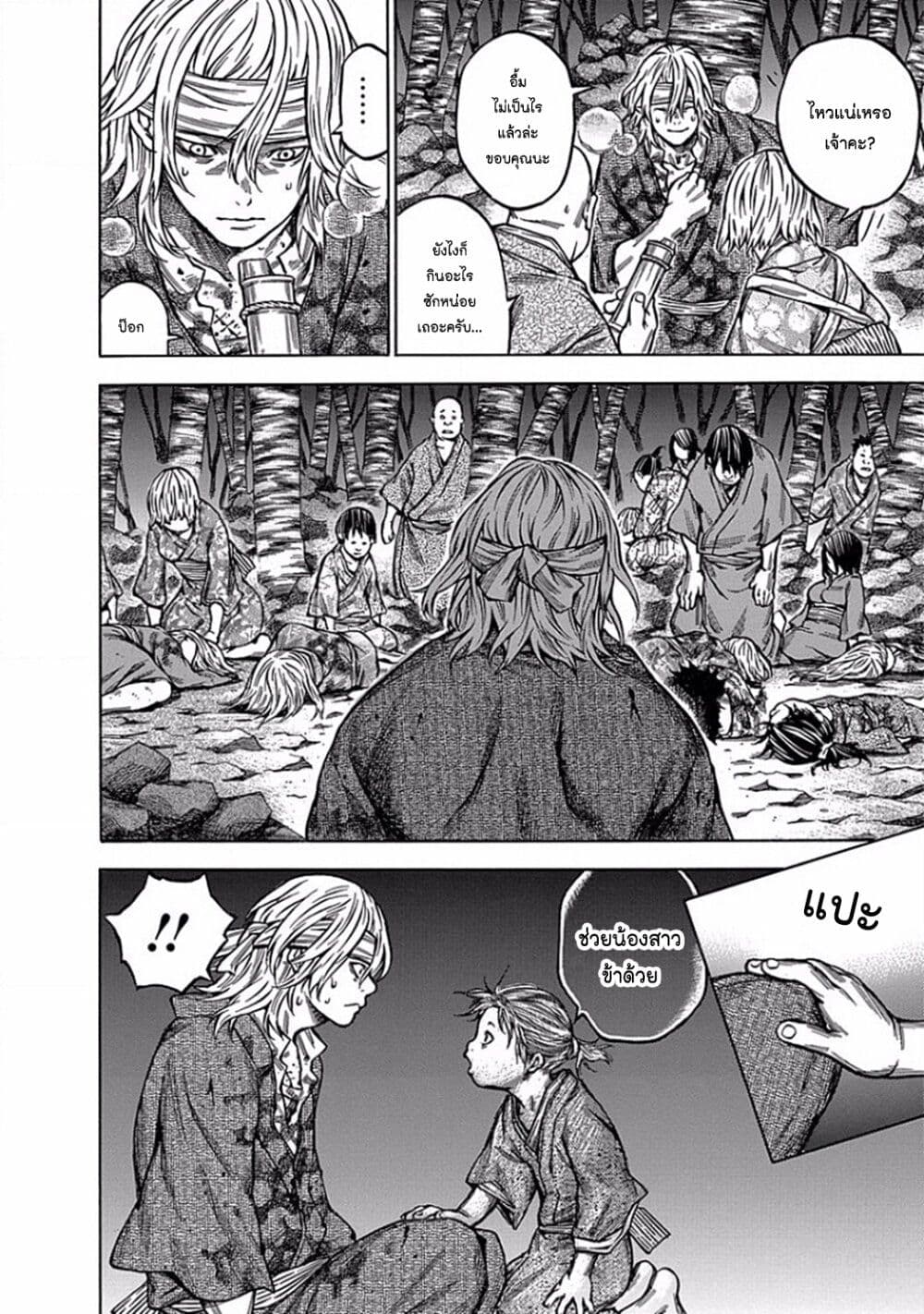 Ateya no Tsubaki 107 06