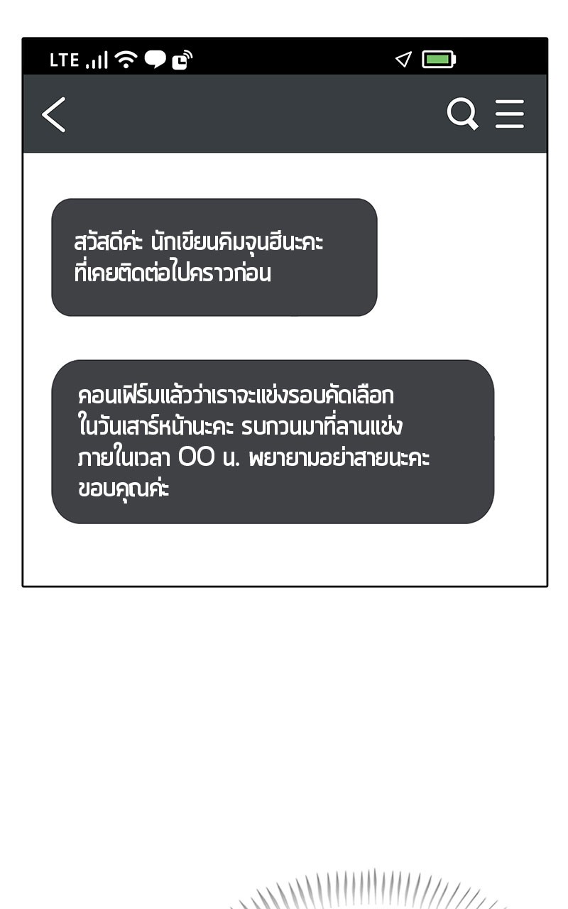 Kitchen Soldier 196 (27)