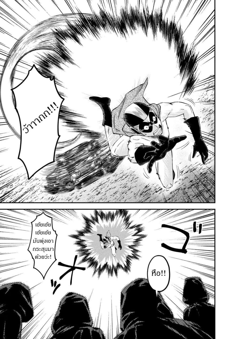 Matagi Gunner 25 11