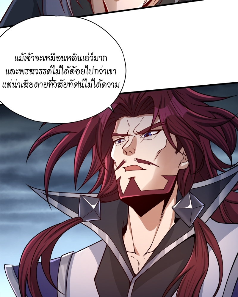 The Time of Rebirth 126 04