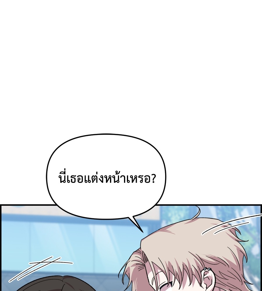 Childhood Friend Complex 5 (72)