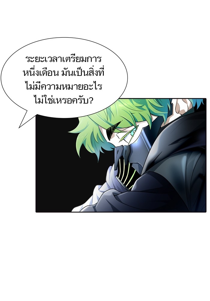 Tower of God ตอนที่ 554 127