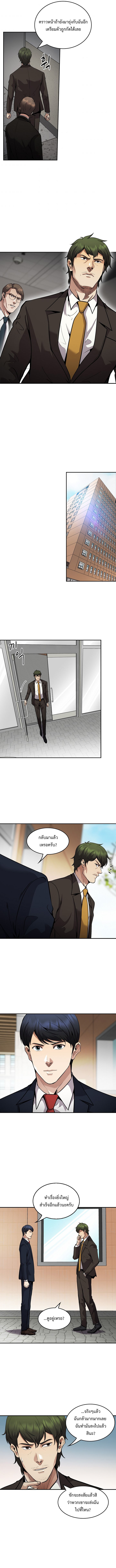 Again My Life 131 (9)