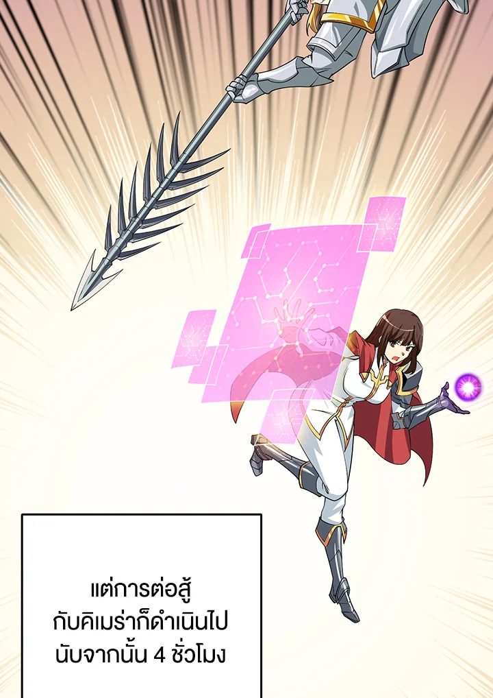 Solo Login124 087