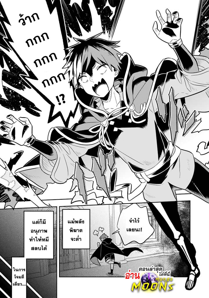 Konyaku Haki Sareta Reijo wo 67 (12)