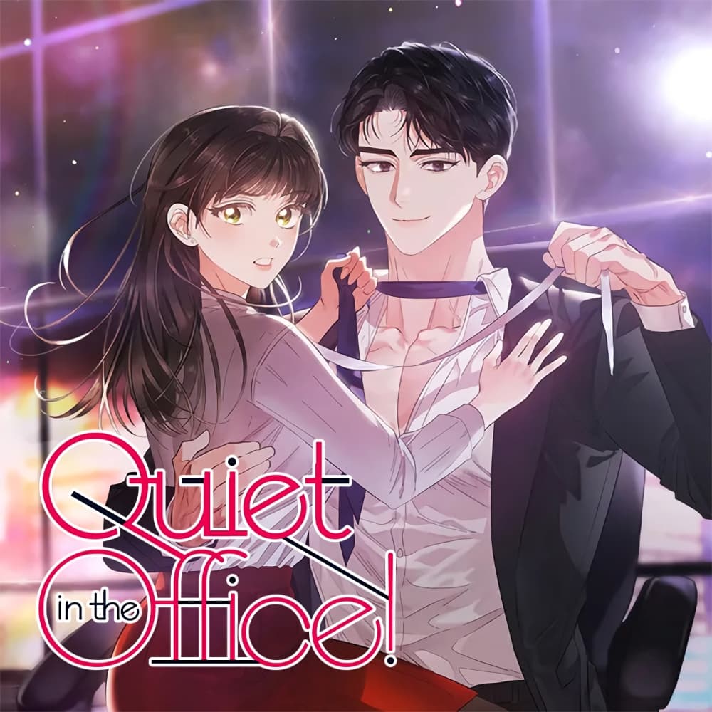 Quiet in the Office! ตอนที่ 4 (1)