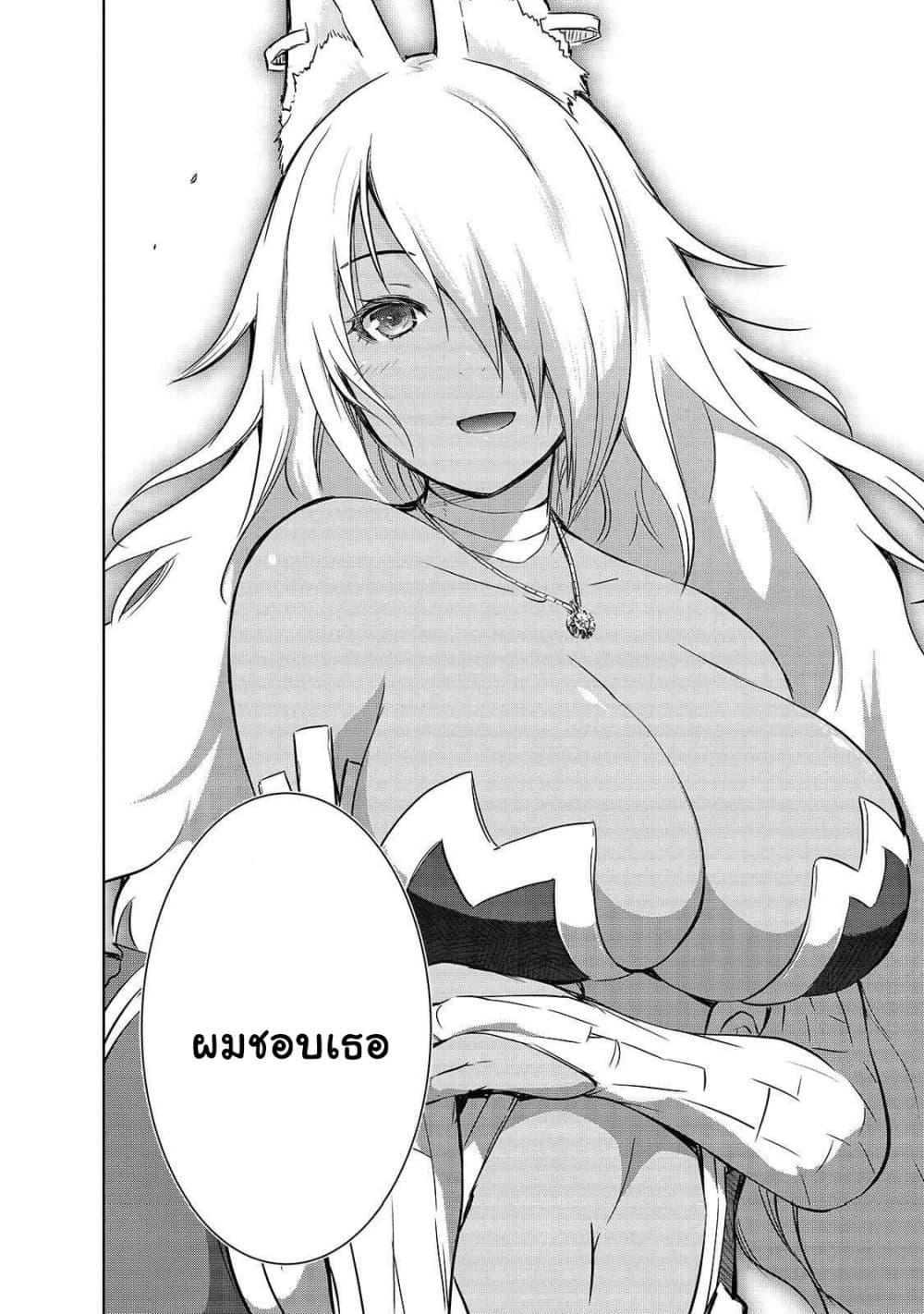 Maou sama no 34.1 10