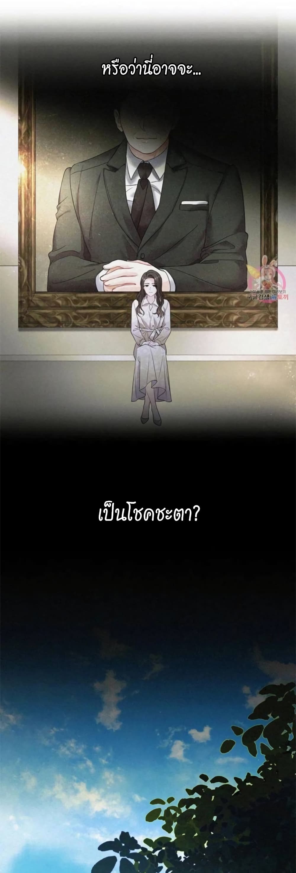 The Change of Season 5 (31)