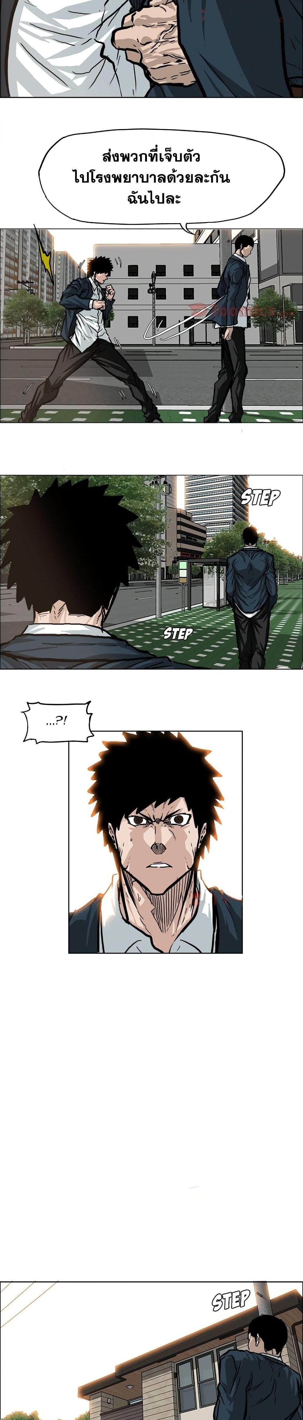 Boss in School 71 05