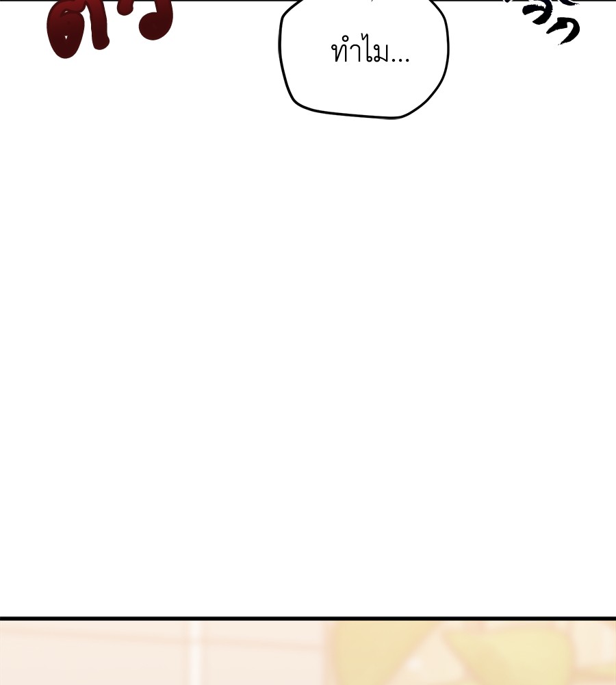 Childhood Friend Complex 11 (107)