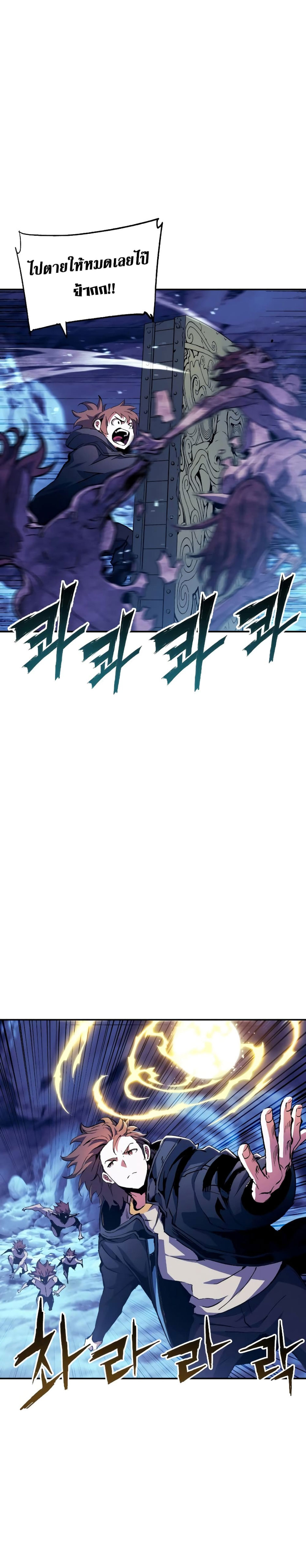 the Broken Constellation 85 (24)