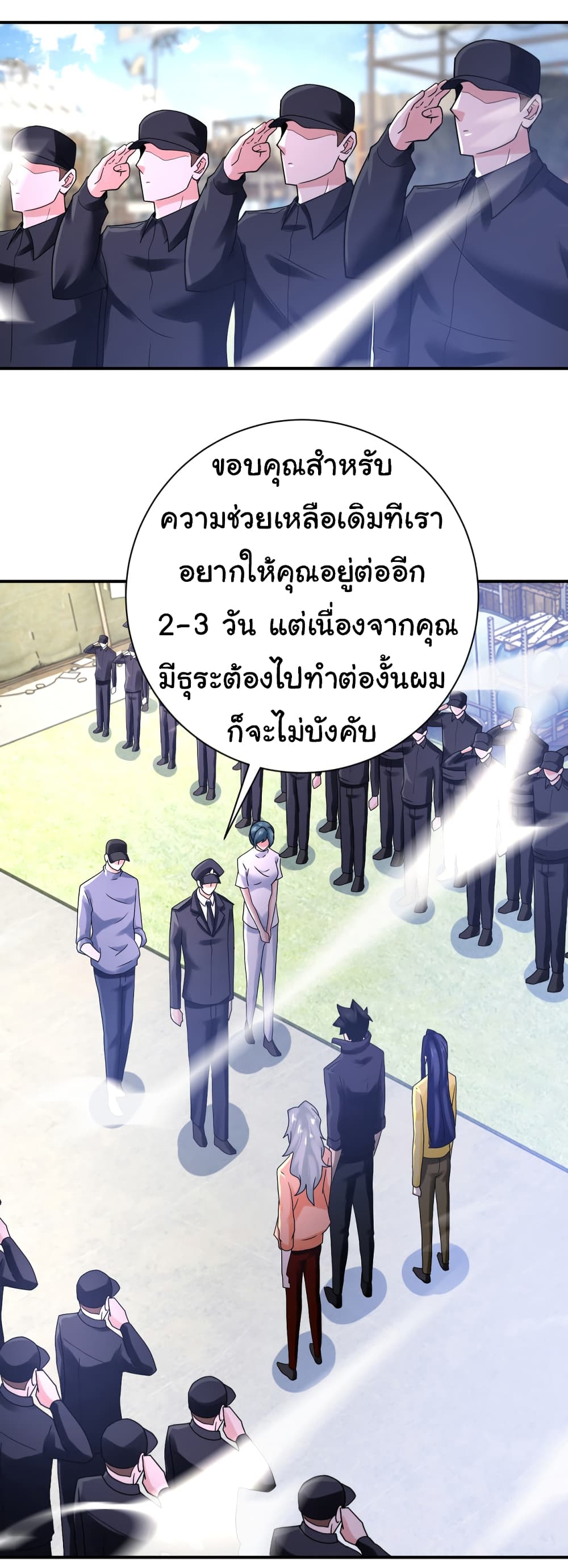 Apocalyptic Super System 361 (11)