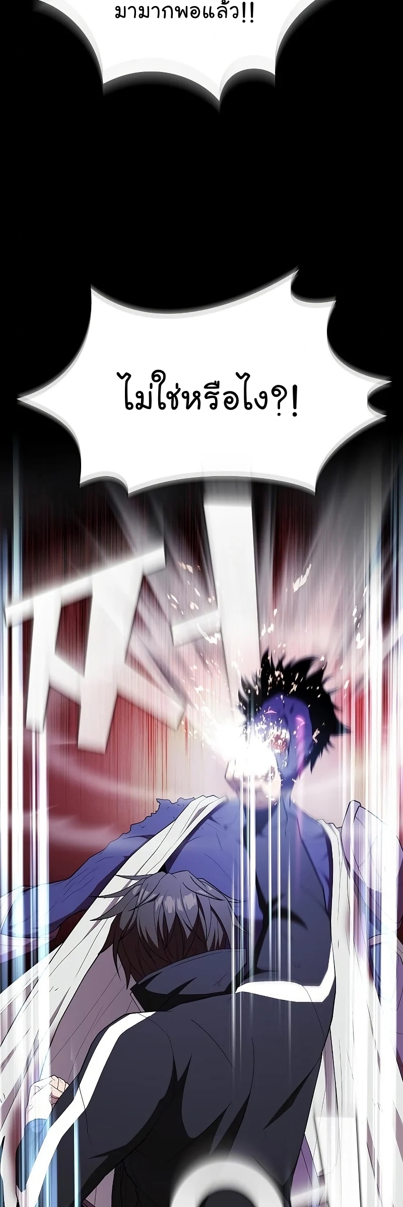 03 26 002