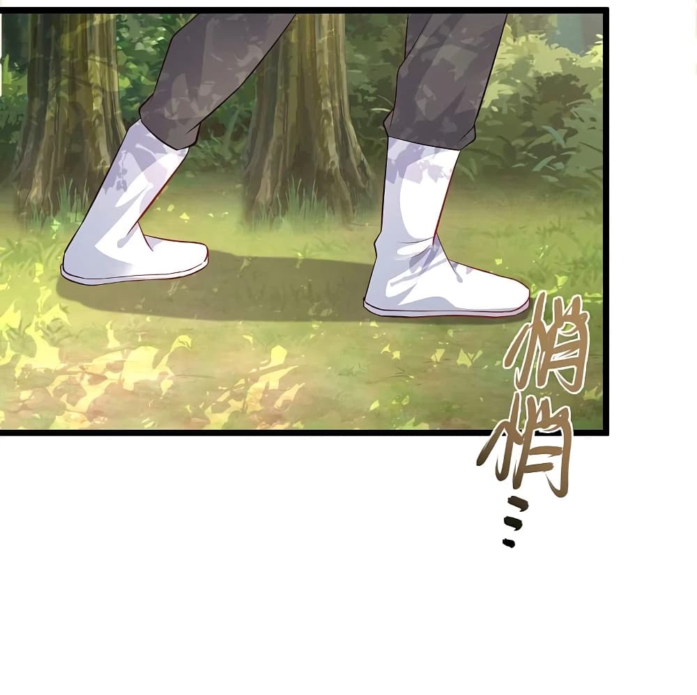The Strongest Peach Blossom ราชาดอกไม้อมตะ ตอนที่ 257 (38)
