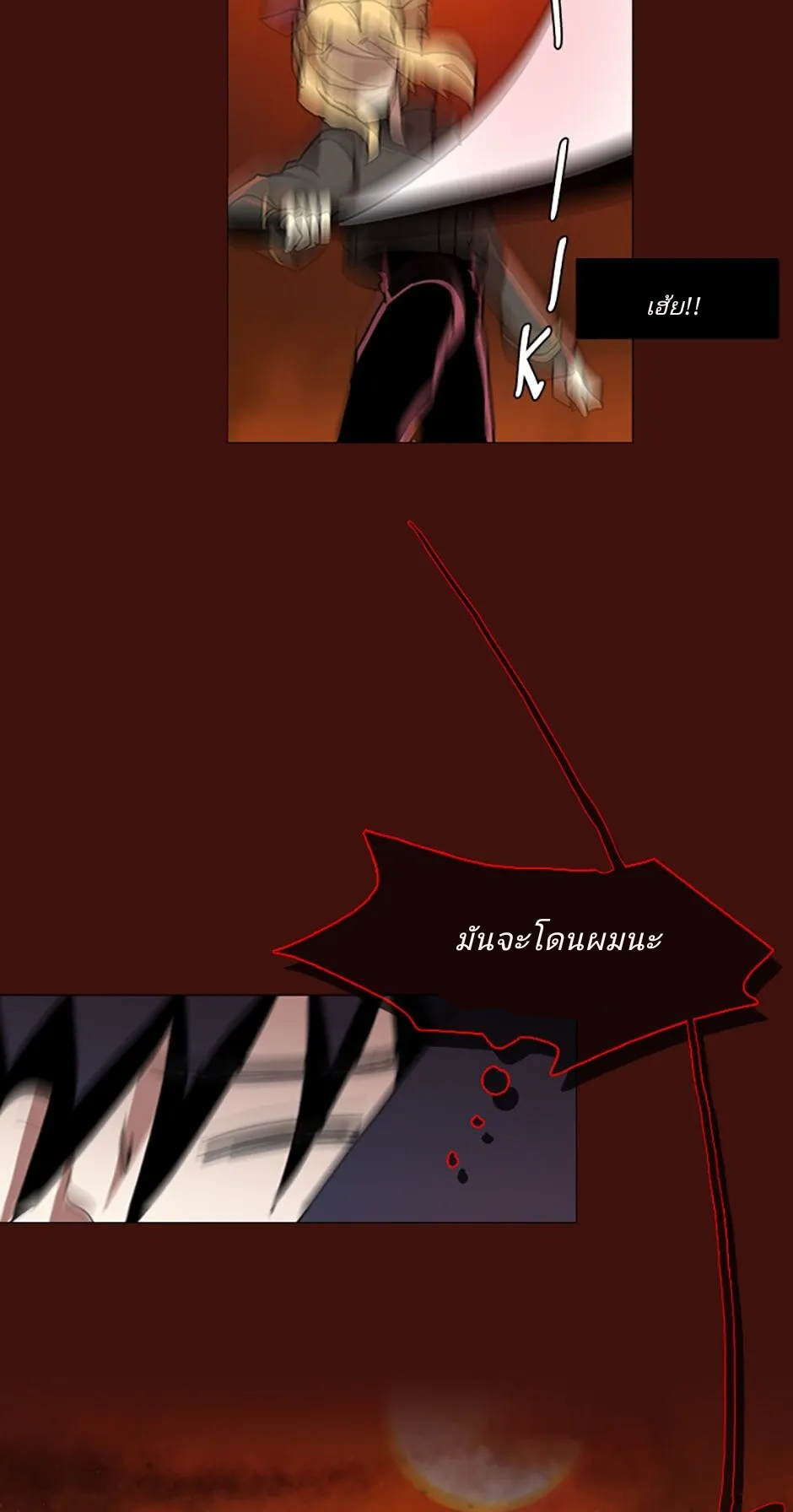 Dreamcide 1 (31)