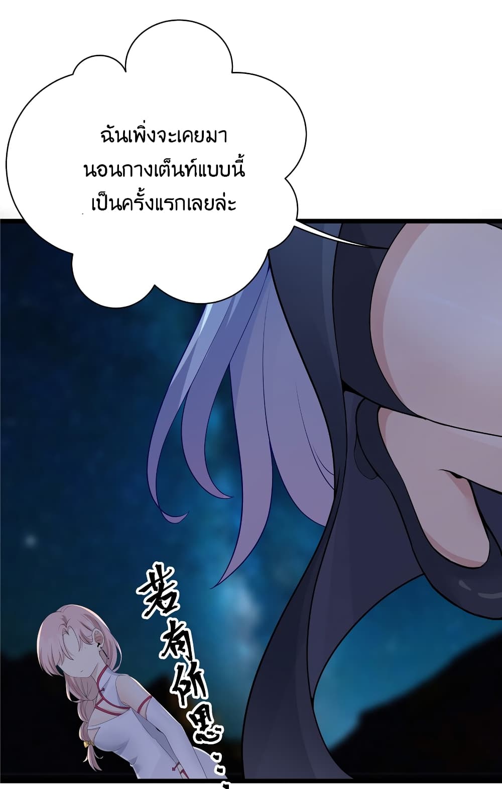 What Happended 89 37