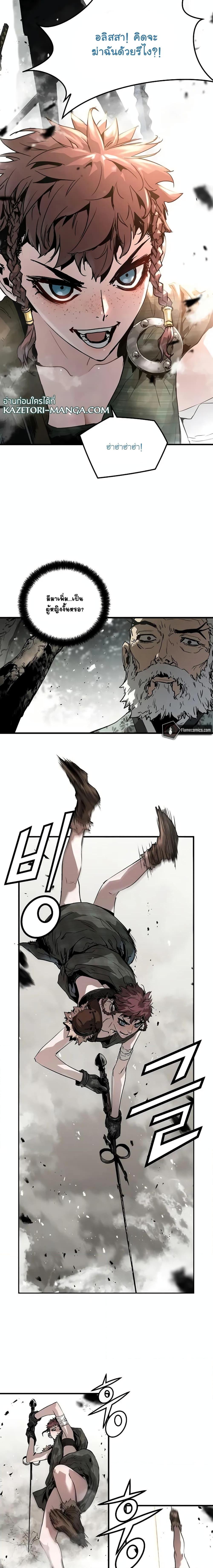 The Breaker 3 Eternal Force ตอนที่ 87 (12)