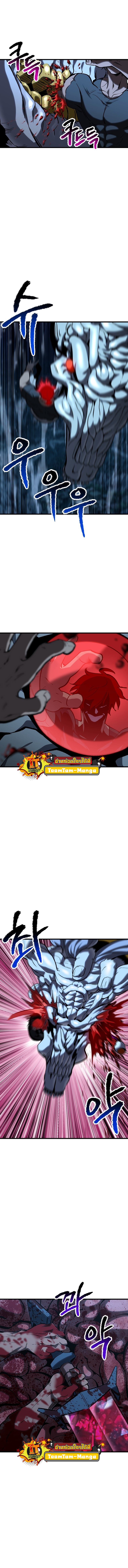Survival of blade king 178 4 8 25660021