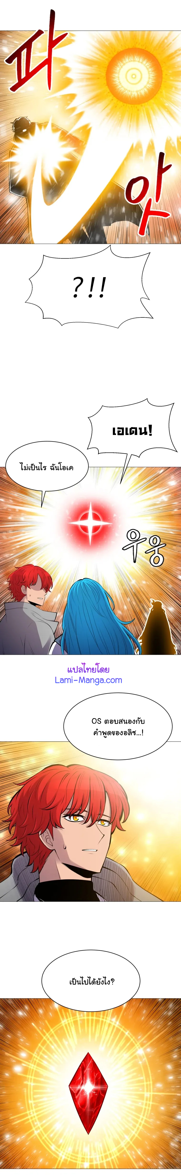 Updater 95 (7)