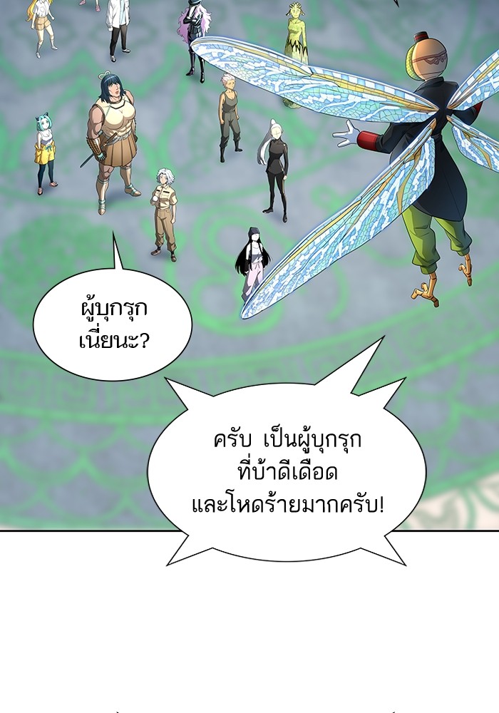 Tower of God ตอนที่ 557 063